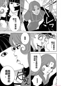 Page 1470 of EROSサバイバル 第11-19巻 - preview thumbnail