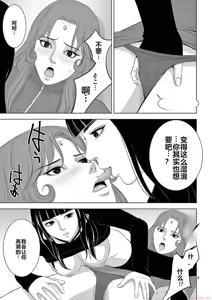 Page 1472 of EROSサバイバル 第11-19巻 - preview thumbnail