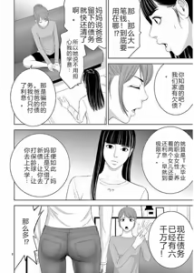 Page 148 of EROSサバイバル 第11-19巻 - preview thumbnail