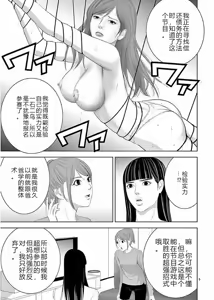 Page 149 of EROSサバイバル 第11-19巻 - preview thumbnail