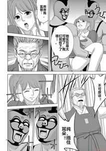 Page 1491 of EROSサバイバル 第11-19巻 - preview thumbnail