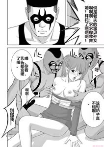 Page 1495 of EROSサバイバル 第11-19巻 - preview thumbnail