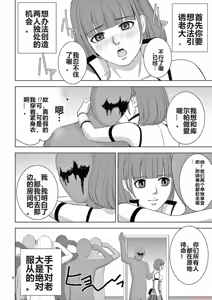 Page 1505 of EROSサバイバル 第11-19巻 - preview thumbnail