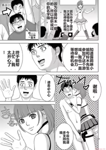 Page 1508 of EROSサバイバル 第11-19巻 - preview thumbnail