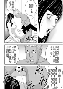 Page 152 of EROSサバイバル 第11-19巻 - preview thumbnail