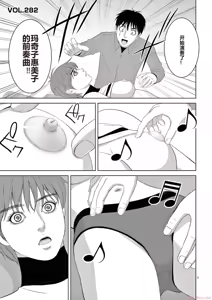 Page 1536 of EROSサバイバル 第11-19巻 - preview thumbnail