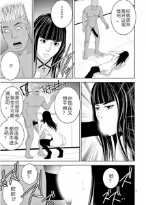 Page 155 of EROSサバイバル 第11-19巻 - preview thumbnail
