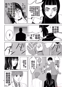 Page 1572 of EROSサバイバル 第11-19巻 - preview thumbnail