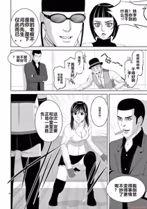 Page 1578 of EROSサバイバル 第11-19巻 - preview thumbnail