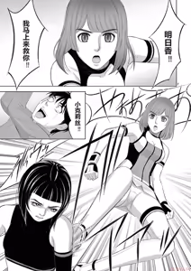 Page 1593 of EROSサバイバル 第11-19巻 - preview thumbnail