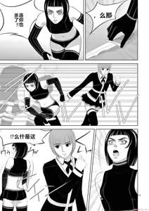 Page 1597 of EROSサバイバル 第11-19巻 - preview thumbnail