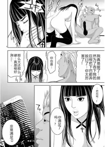 Page 160 of EROSサバイバル 第11-19巻 - preview thumbnail