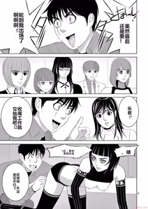 Page 1607 of EROSサバイバル 第11-19巻 - preview thumbnail