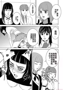 Page 1609 of EROSサバイバル 第11-19巻 - preview thumbnail
