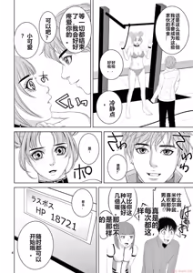 Page 1626 of EROSサバイバル 第11-19巻 - preview thumbnail