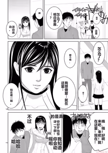 Page 1646 of EROSサバイバル 第11-19巻 - preview thumbnail