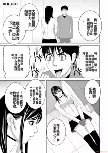 Page 1647 of EROSサバイバル 第11-19巻 - preview thumbnail