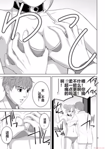 Page 1649 of EROSサバイバル 第11-19巻 - preview thumbnail