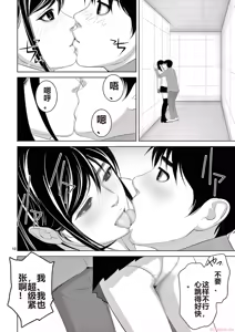 Page 1656 of EROSサバイバル 第11-19巻 - preview thumbnail