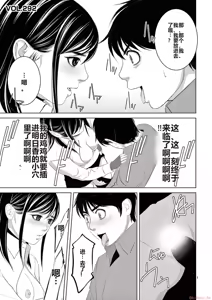 Page 1659 of EROSサバイバル 第11-19巻 - preview thumbnail