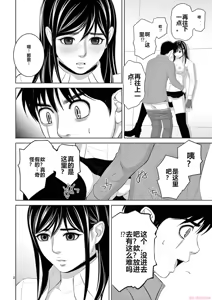 Page 1660 of EROSサバイバル 第11-19巻 - preview thumbnail