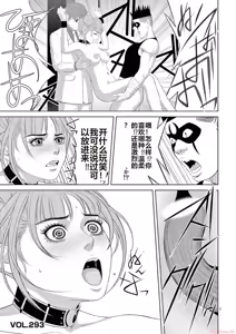 Page 1671 of EROSサバイバル 第11-19巻 - preview thumbnail