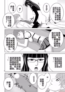 Page 1674 of EROSサバイバル 第11-19巻 - preview thumbnail
