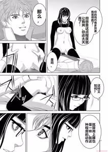 Page 1677 of EROSサバイバル 第11-19巻 - preview thumbnail