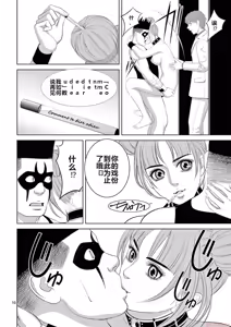 Page 1680 of EROSサバイバル 第11-19巻 - preview thumbnail