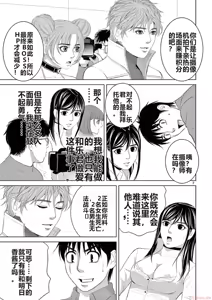 Page 1689 of EROSサバイバル 第11-19巻 - preview thumbnail