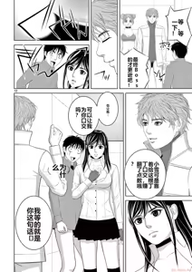Page 1694 of EROSサバイバル 第11-19巻 - preview thumbnail
