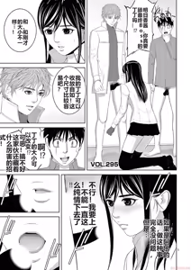 Page 1695 of EROSサバイバル 第11-19巻 - preview thumbnail