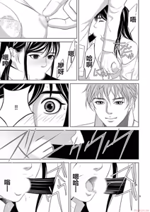 Page 1699 of EROSサバイバル 第11-19巻 - preview thumbnail