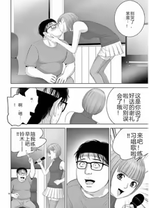 Page 170 of EROSサバイバル 第11-19巻 - preview thumbnail