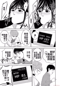 Page 1701 of EROSサバイバル 第11-19巻 - preview thumbnail