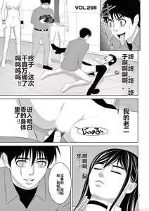 Page 1731 of EROSサバイバル 第11-19巻 - preview thumbnail