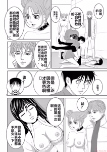 Page 1734 of EROSサバイバル 第11-19巻 - preview thumbnail