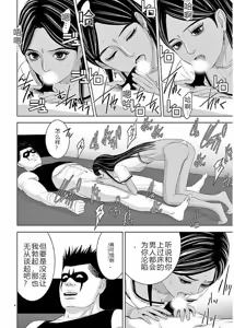 Page 174 of EROSサバイバル 第11-19巻 - preview thumbnail