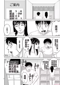 Page 1746 of EROSサバイバル 第11-19巻 - preview thumbnail