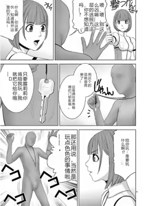 Page 179 of EROSサバイバル 第11-19巻 - preview thumbnail