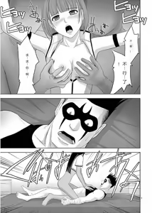 Page 189 of EROSサバイバル 第11-19巻 - preview thumbnail
