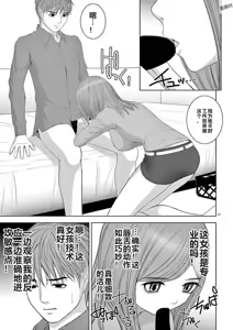 Page 220 of EROSサバイバル 第11-19巻 - preview thumbnail