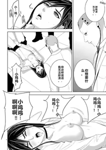 Page 247 of EROSサバイバル 第11-19巻 - preview thumbnail