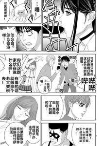 Page 272 of EROSサバイバル 第11-19巻 - preview thumbnail