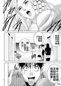 Page 293 of EROSサバイバル 第11-19巻 - preview thumbnail