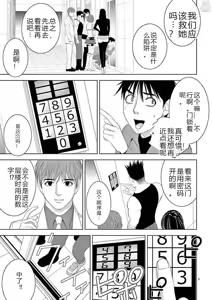 Page 296 of EROSサバイバル 第11-19巻 - preview thumbnail