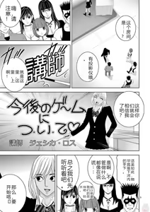 Page 308 of EROSサバイバル 第11-19巻 - preview thumbnail