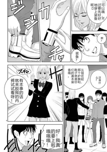 Page 311 of EROSサバイバル 第11-19巻 - preview thumbnail