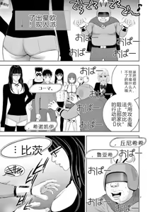 Page 324 of EROSサバイバル 第11-19巻 - preview thumbnail