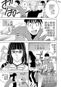 Page 328 of EROSサバイバル 第11-19巻 - preview thumbnail